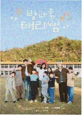 热力榜第四